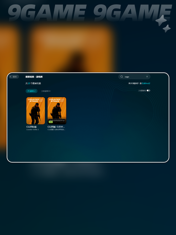 csgo掉帧解决方法一览介绍截图5