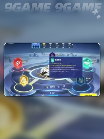 QQ飞车S47赛季全攻略 🏆⏰截图5