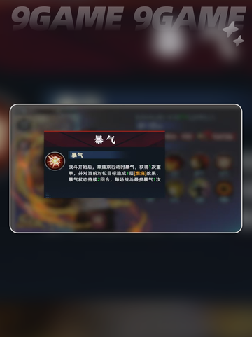 🔥全明星觉醒草薙京打法详解🔥截图3