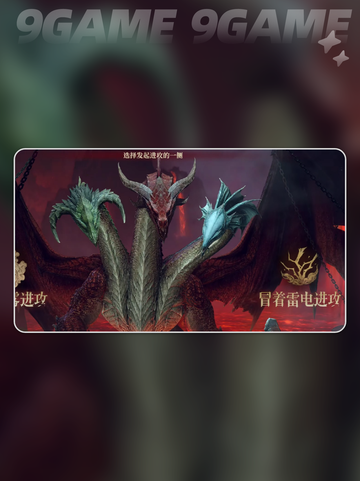 🔥龙息神寂新手必看💡玩法指南💎截图5