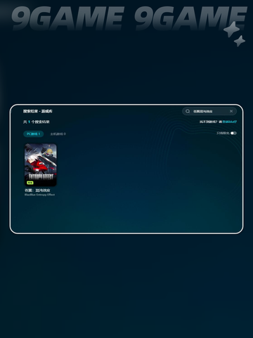 🎮《苍翼混沌效应闪退？一招解决掉线烦恼！》💥截图5