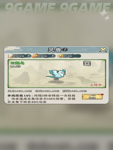 💥闪避流玩法大揭秘！✨截图4