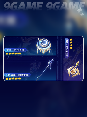 原神6.0周年庆大爆料🎉新内容全揭晓💥截图6