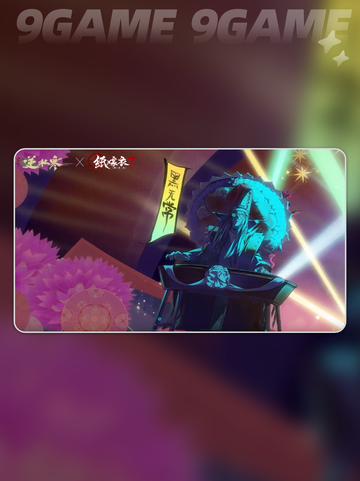 逆水寒手游纸嫁衣联动副本玩法介绍介绍截图4