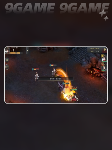 🔥黄盖神技曝光！💥截图3
