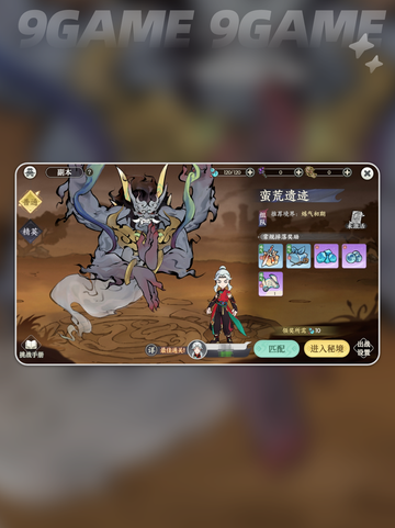 掌门下山神通获取攻略✨全方法大揭秘！🔥截图3