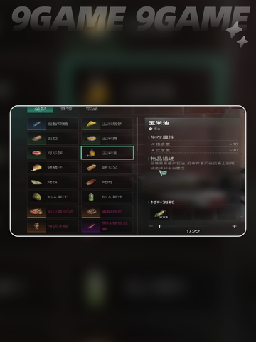 💥七日瘦身秘籍🔥超简单体重调整法💡截图3