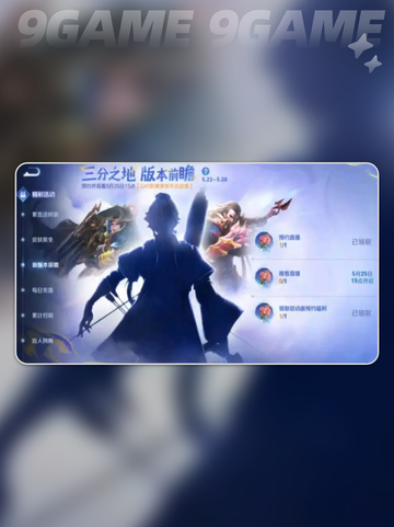 🔥王者荣耀孙权上线时间⚡抢先看！🎉截图7