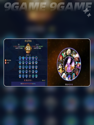 星界战士难度🔥怎么选？新手必看攻略🎮截图3