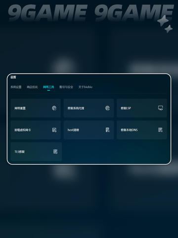 文明5加速器哪个好💥分享地址🔗截图5