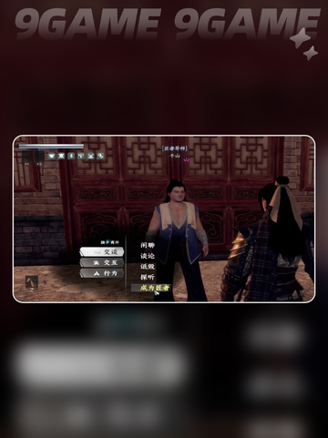 🔥下一站江湖2匠者攻略全解析✨截图2