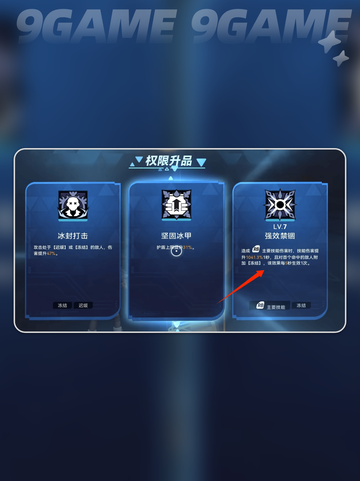 💥矩阵零日危机！格罗莉亚技能&Build全解析✨截图8