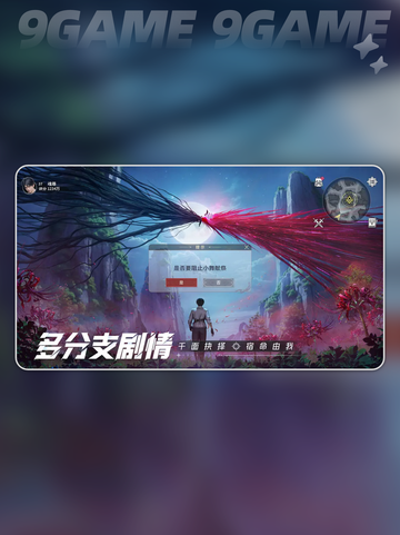 🔥斗罗大陆胡列娜攻略来啦！✨截图2