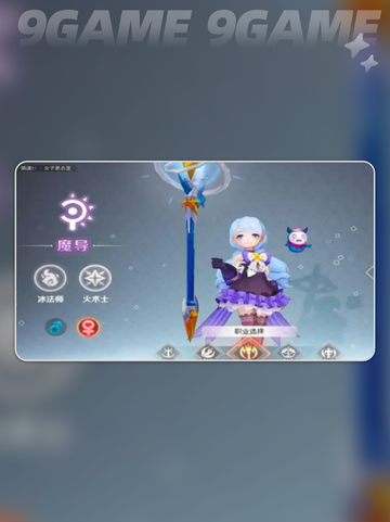 ✨奇幻梦旅人神器揭秘！🔥截图2