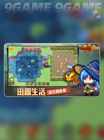 黑星勇者成名录🔥上线时间&玩法攻略💥截图4