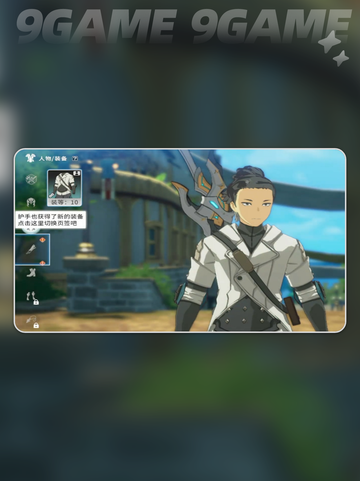 星痕共鸣二测评价怎么样介绍截图4