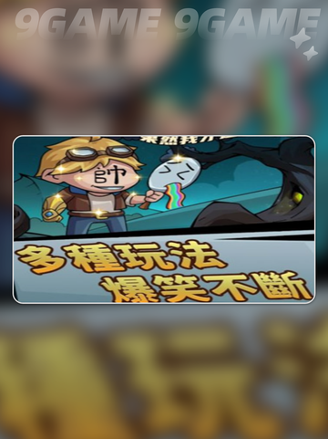 🎮李老八历险记公测时间曝光！⏰上线倒计时开启🔥截图2