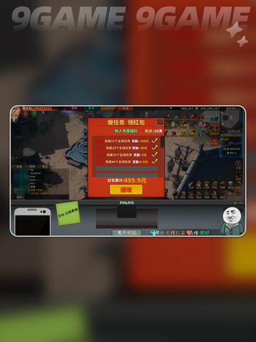 中国式网游好玩吗分享截图5
