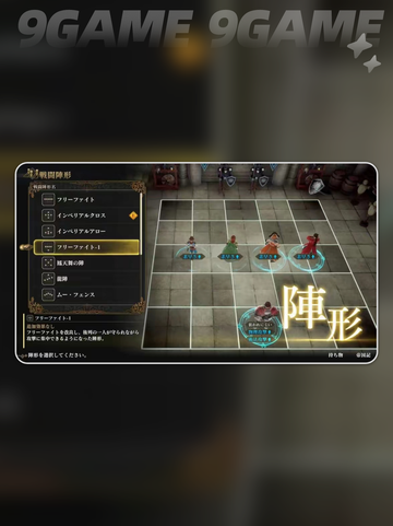 浪漫沙加2卡顿怎么办介绍截图3