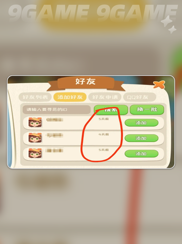 🔥碳碳岛到底有多好玩？💥截图6