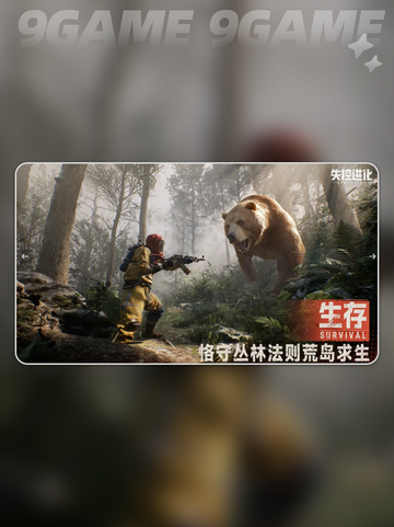 💥失控进化新模式曝光！🎮🔥截图6