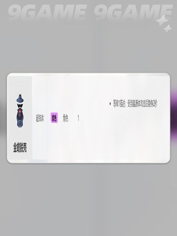 🔥卡拉彼丘生化卡牌全解析✨必看收藏指南！截图5