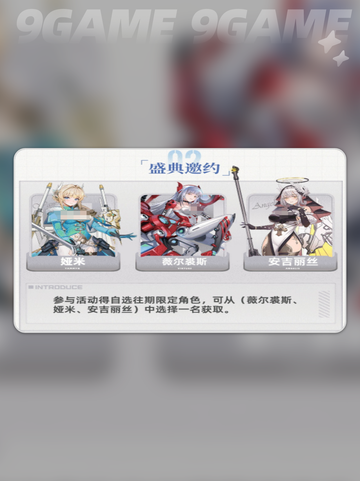 星之翼2.0版本介绍介绍截图7