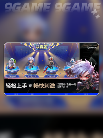 🔥金铲铲焦糖厨房玩法揭秘！🍬截图2