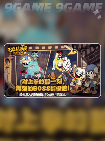 发条总动员好玩吗分享截图5