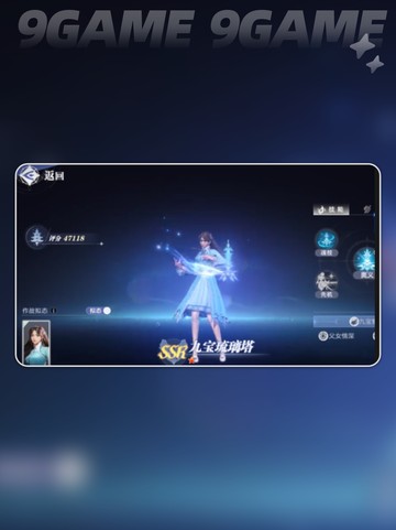 ✨斗罗大陆治疗权杖怎么选？💎猎魂世界最强攻略！截图2
