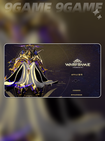 星际战甲📱端手互通？速看！截图4