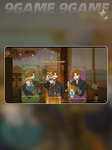 🔥火山女儿：以身作则事件全攻略💥截图2