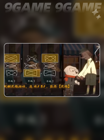 ✨落日山丘面包店必玩攻略🌟超全玩法分享！截图3