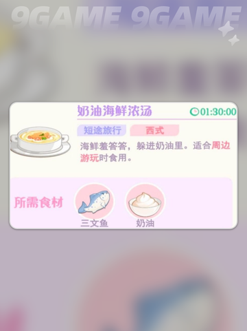 花花与幕间剧🔥peacoo在哪出没📍截图4