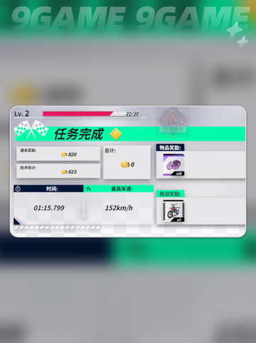 💥黎明飞驰测试服下载🔗免费分享中🎉截图5
