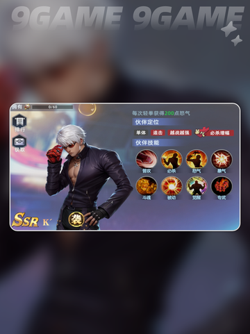🔥全明星觉醒阵容推荐2025💥最强配队攻略来啦！✨截图7