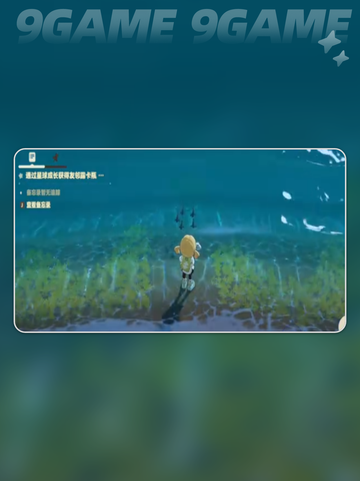 🎣星布谷地钓鱼赶海秘籍！截图5