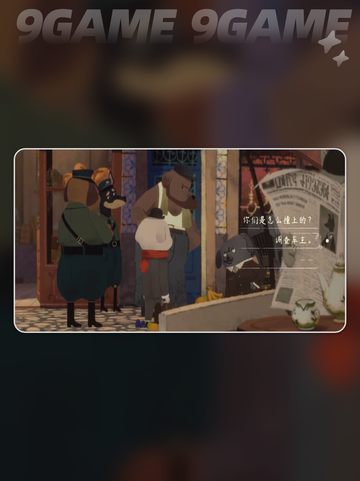 落日山丘车祸💡线索全流程攻略✨截图3