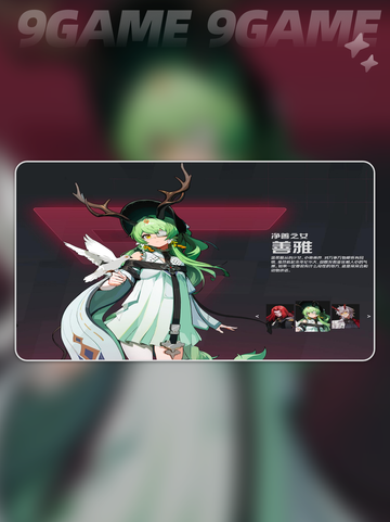 🔥伊瑟林善雅玩法大揭秘！✨截图5