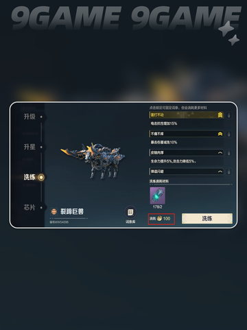 荒野起源亚金是什么介绍截图4