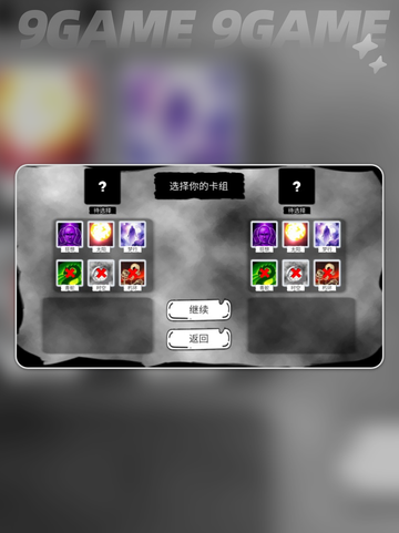 🔥病栋惊魂！背后真相吓哭😱截图4