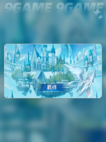 绯月絮语🔥开发商大揭秘！🎮截图5