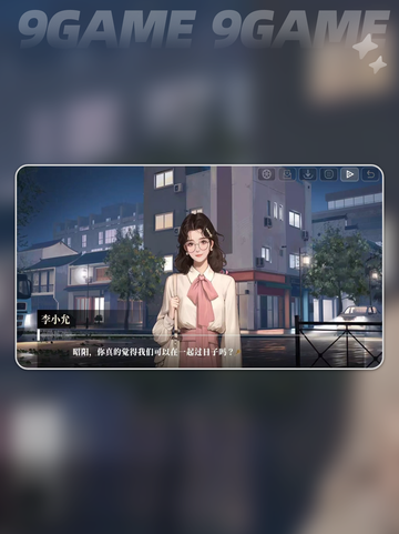 🔥26岁女房客秘密曝光！💘截图3