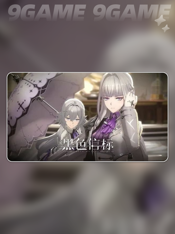 🔥黑色信标T0角色强度排行✨强势人物大盘点！截图2