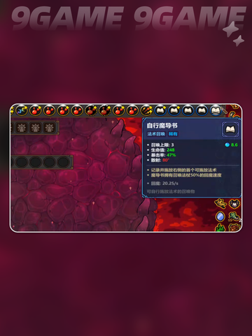 💥坍缩晶石爆炸流太猛了！🔥截图4