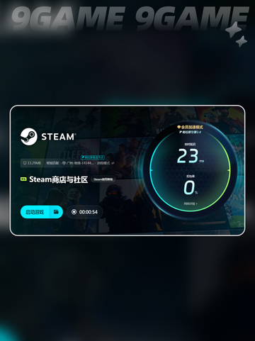叛逆神魂发售价格是多少分享截图4