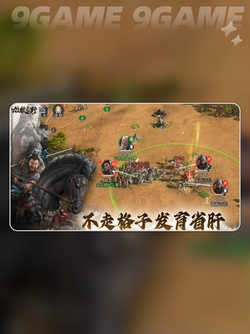 九牧之野🔥公测玩法大揭秘！🎮截图2