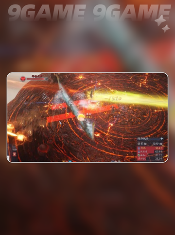 🔥诛仙2BOSS轻松拿捏技巧✨截图4