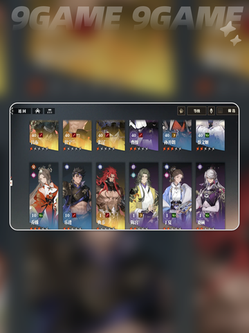 三国志幻想大陆2枭之歌武将图鉴介绍截图2