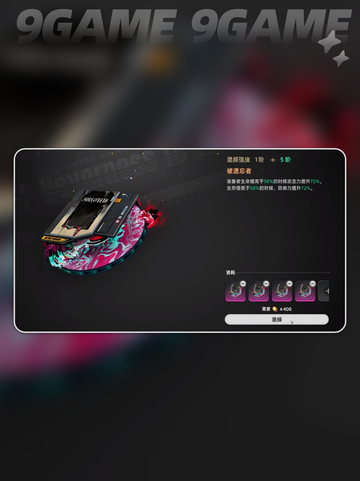 ✨异环波普值得入手吗？详细测评来啦！🔥截图5